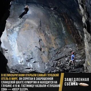 Самый глубокий сайт