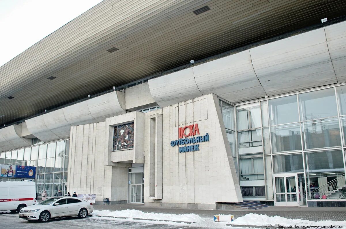 Крытый комплекс цска
