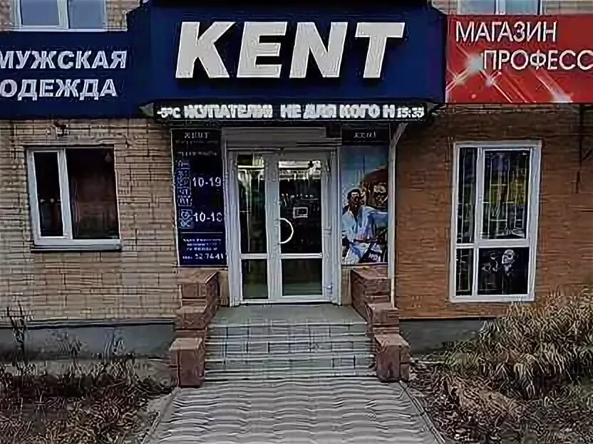 проспект агасиева 15 в дербенте. работа в дербенте вакансии. дом в дербенте. оператор 1с кассир. дом в дербенте.