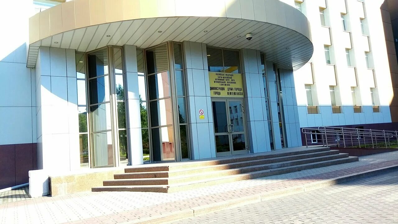 нефтеюганск лето. змо нефтеюганск. змо нефтеюганск. нефтеюганск тюменская область. магаданский механический завод, магадан.