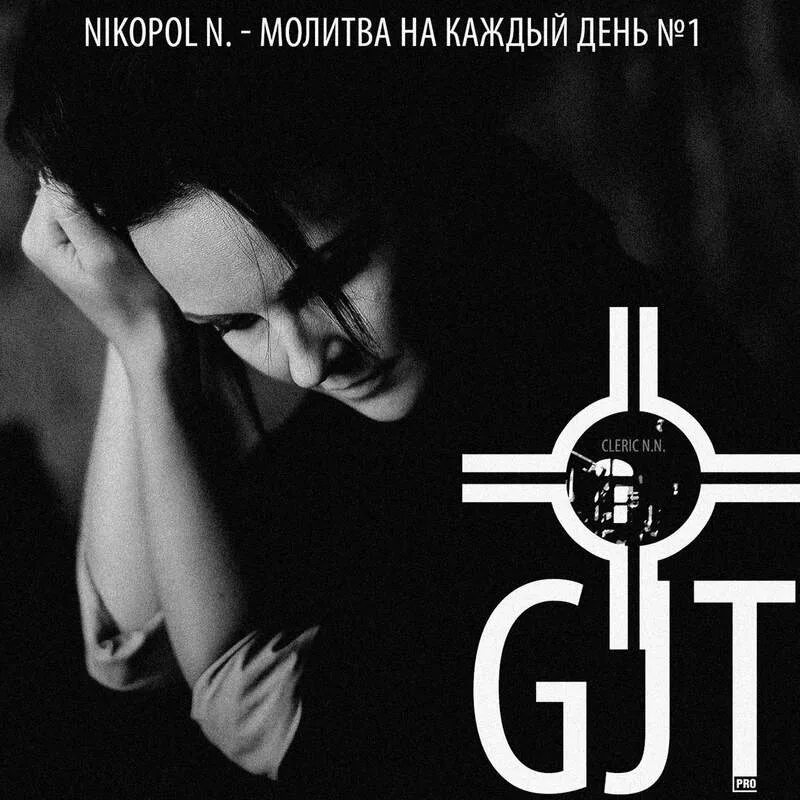 молитва действующая. самая краткая молитва господи помилуй. молитва имеет силу. сила молитвы. стих про монаха.