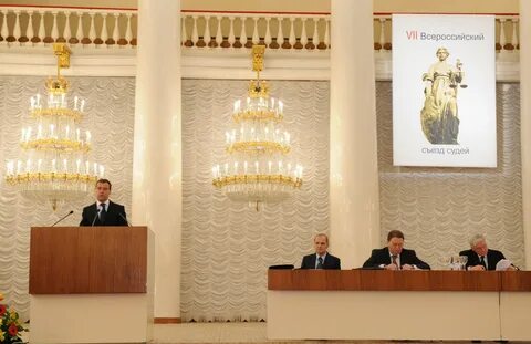 Правительство судей