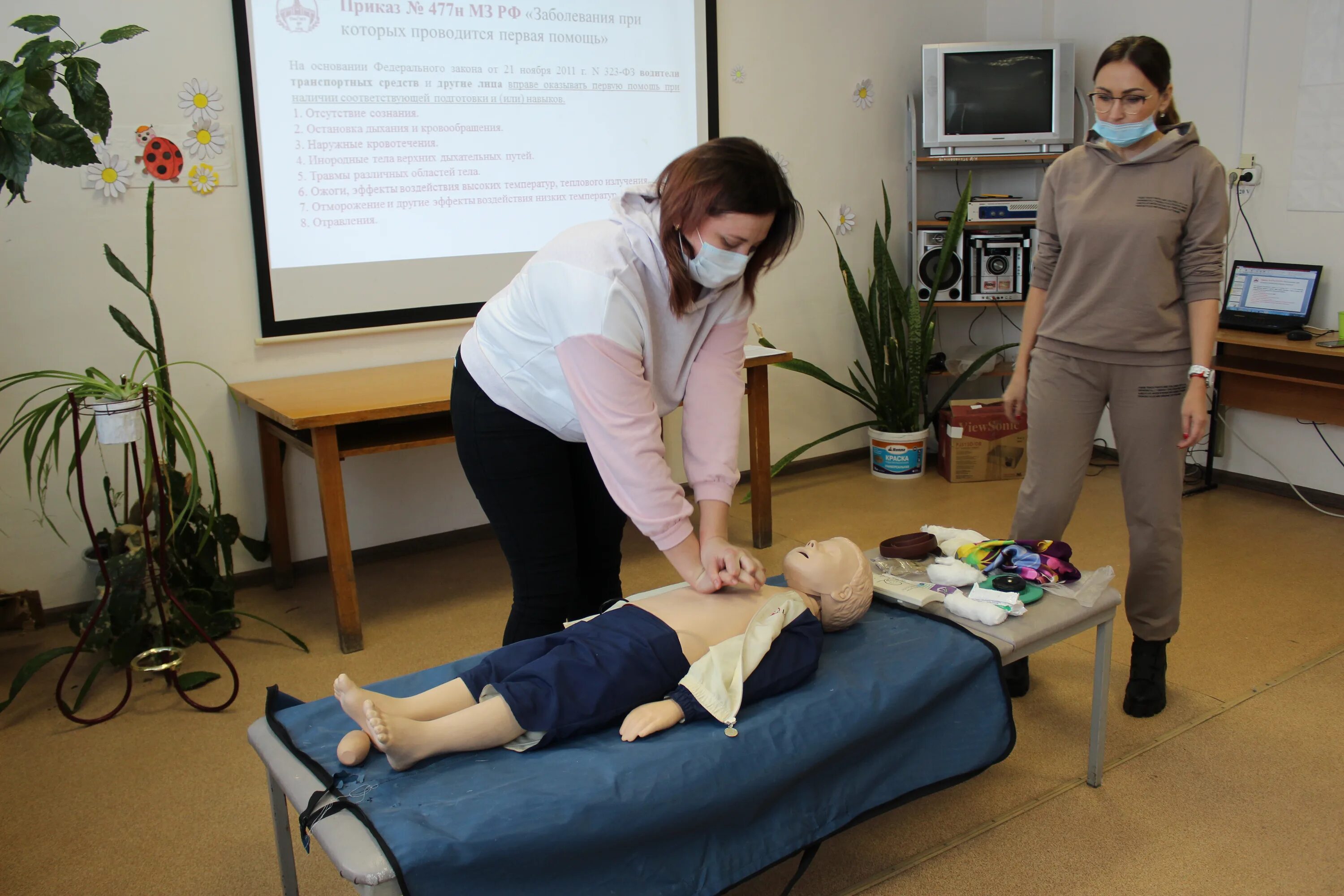 определение медико-социальной работы. виды социально медицинской работы. социальный работник обучение. первая помощь социального работника. цель медико-социальной работы.