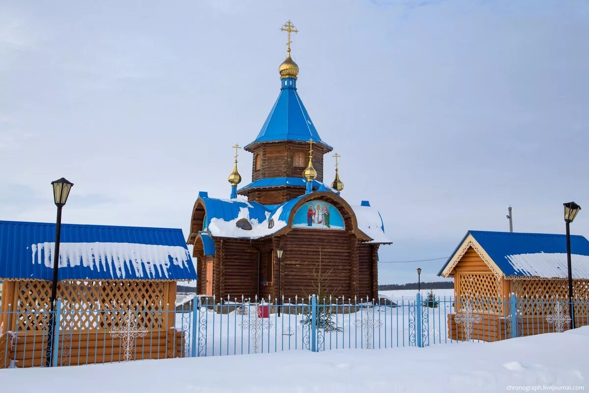 Село ташла самарской обл. Свято-Троицкий храм село Ташла. Церковь в Ташле Самарская область. Село Ташла Самарская область. Село Ташла Самарская область Святой источник.