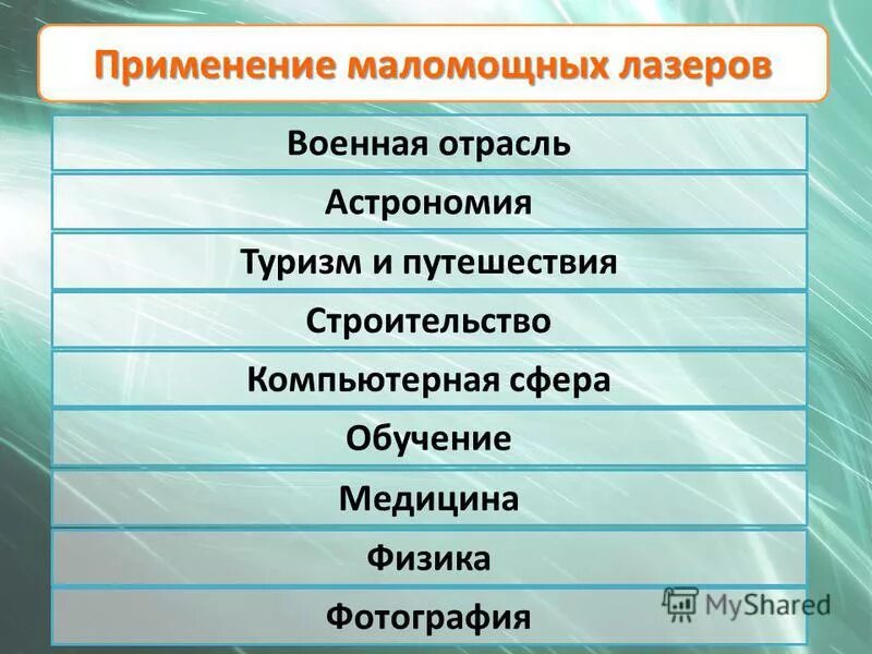 отрасли впк. статистика как наука. военная топография. наука включающая военную отрасль 7 букв. наука включающая военную отрасль 7 букв.