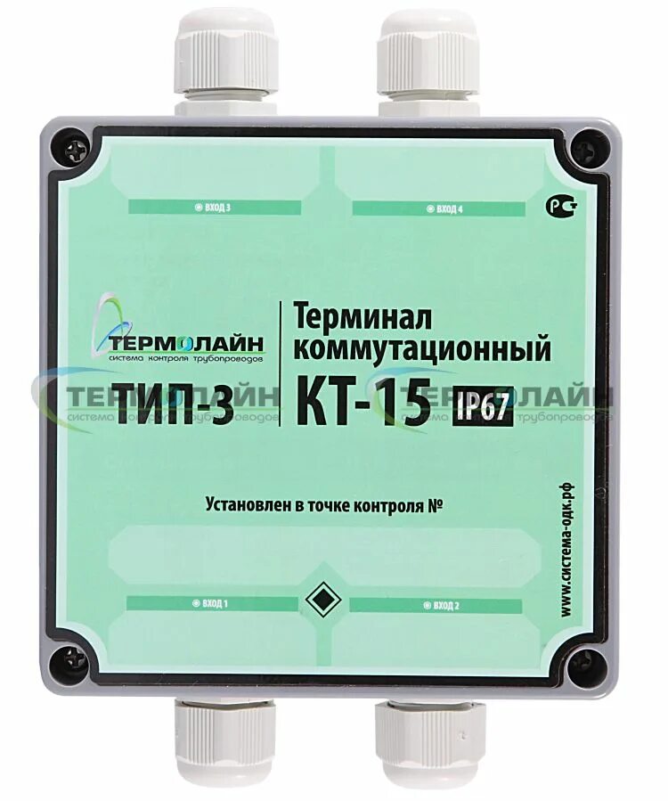 Терминал коммутационный кт-15/ШГ. Терминал коммутационный "кт-15" (ip67 Тип 3). Терминал концевой кт-15. Терминал коммутационный кт-12/ш. Терминал концевой