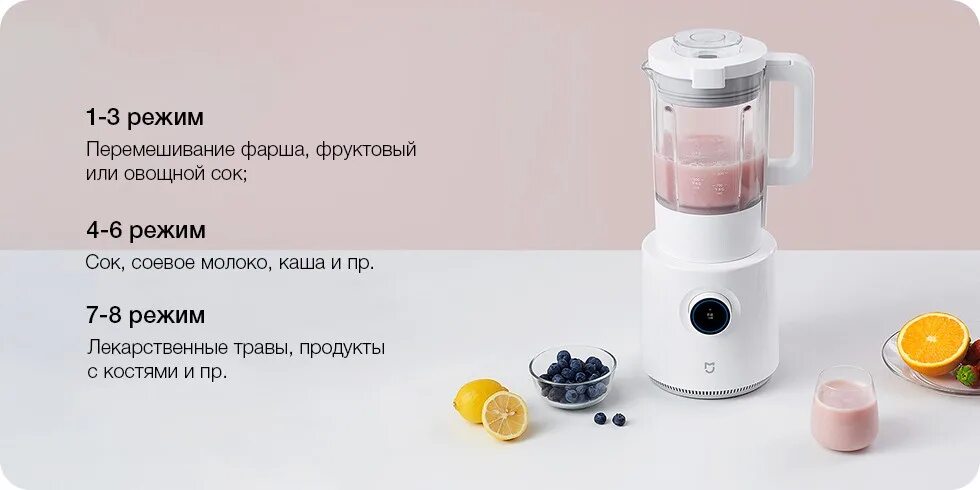 Блендер mijia. Стационарный блендер Xiaomi Mijia broken Wall Cooking Machine mjpbj01ym. Стационарный блендер Xiaomi Mijia broken Wall Cooking Machine mpbj001acm. Блендер Xiaomi Mijia Smart Cooking Machine (mpbj001acm). Блендер Xiaomi Mijia broken Wall.