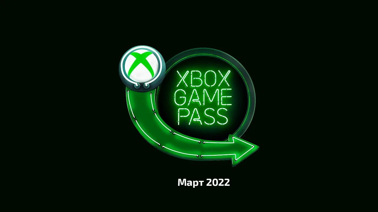 Игры в game pass ultimate 2024. Game Pass 2022. Xbox games 2022. Игры в марте game Pass. Xbox game Pass март.