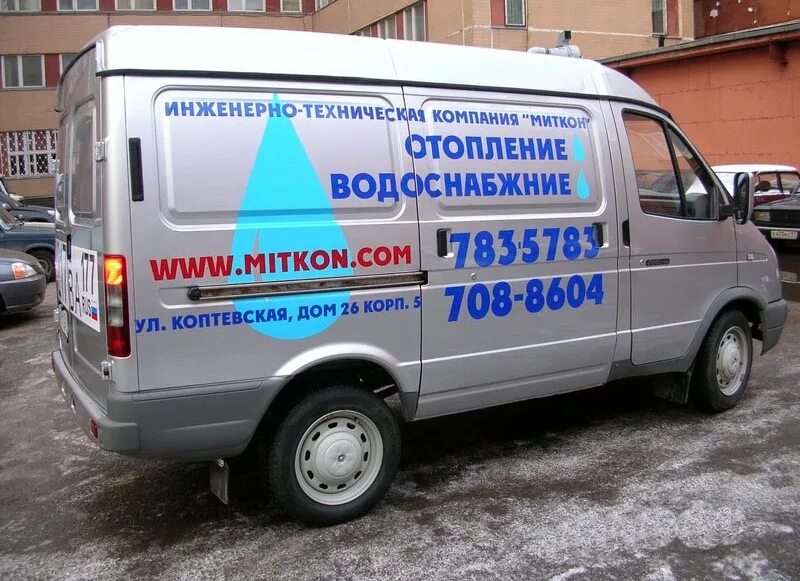 реклама автомобиля.