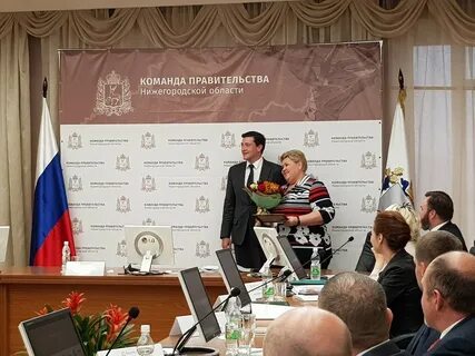 Сайт правительства нижнего