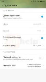 Как установить часы на редми