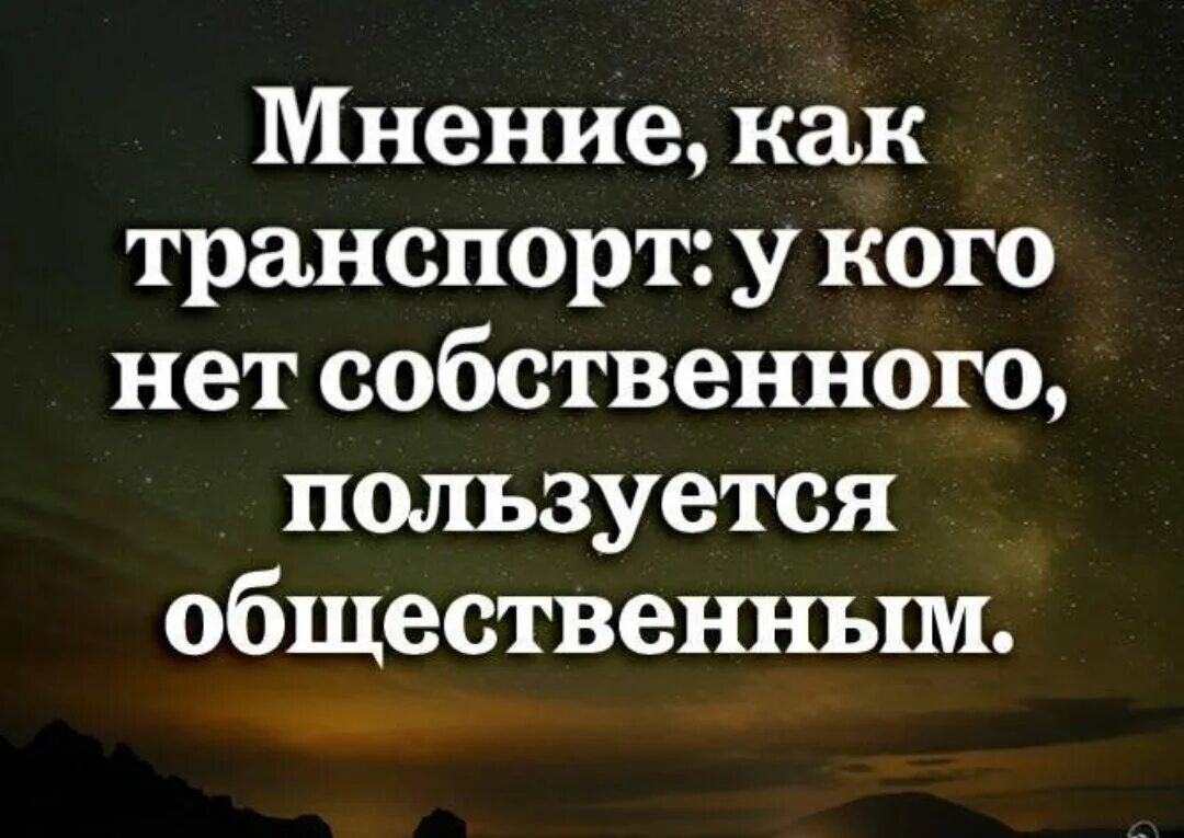 Собственный воспользоваться