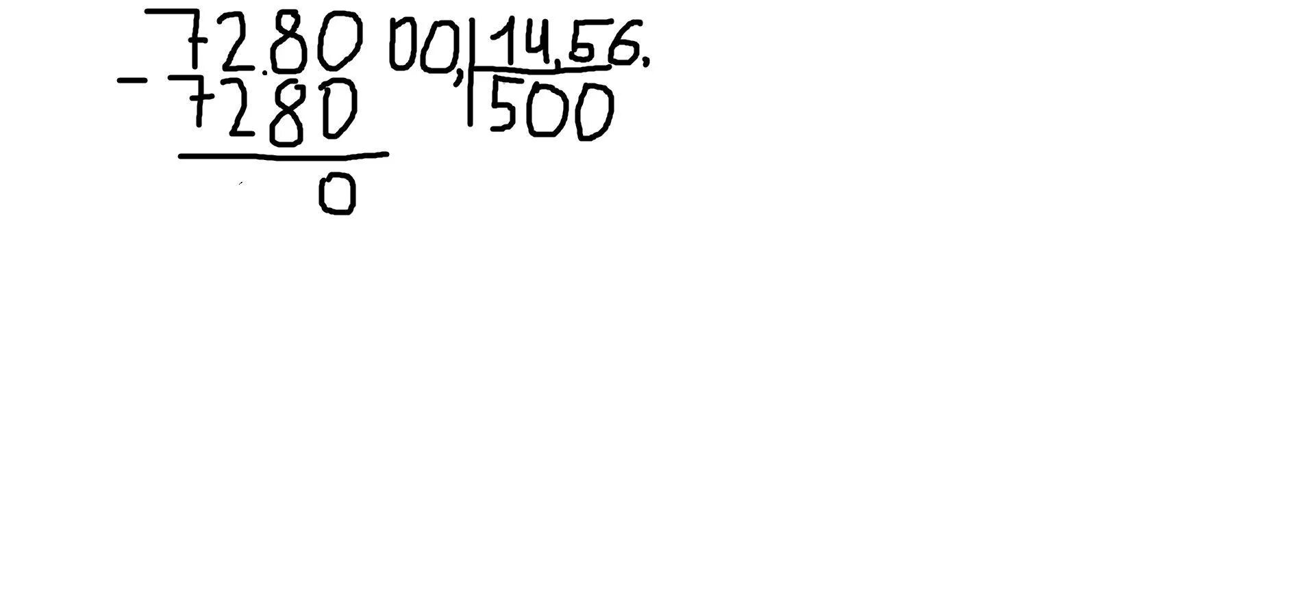 56 7 ответ. 7280 14 56 Столбиком. 56 Разделить на 14 столбиком. Деление в столбик 56:14. 7280 Разделить на 14.56 столбик.