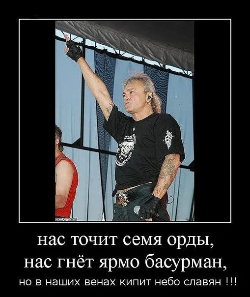 Небо славян. Семя орды песня. Небо славян. Славяне алиса. Семя орды песня.