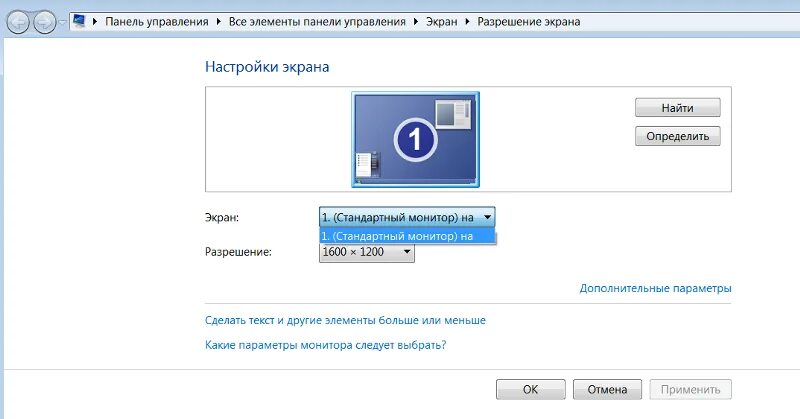 Растянуть экран что делать. Стандартные разрешения мониторов. Разрешение экрана 1600 900. Квадратное разрешение экрана. Растянутое разрешение на мониторы.
