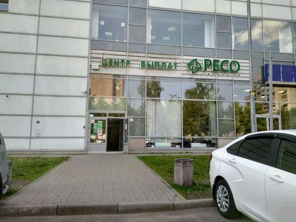 страховая компания ресо. вывеска ресо гарантия. ресо страхование санкт петербург адреса. ресо мед мичуринский 34. ресо гарантия на полевой сабировской 49.