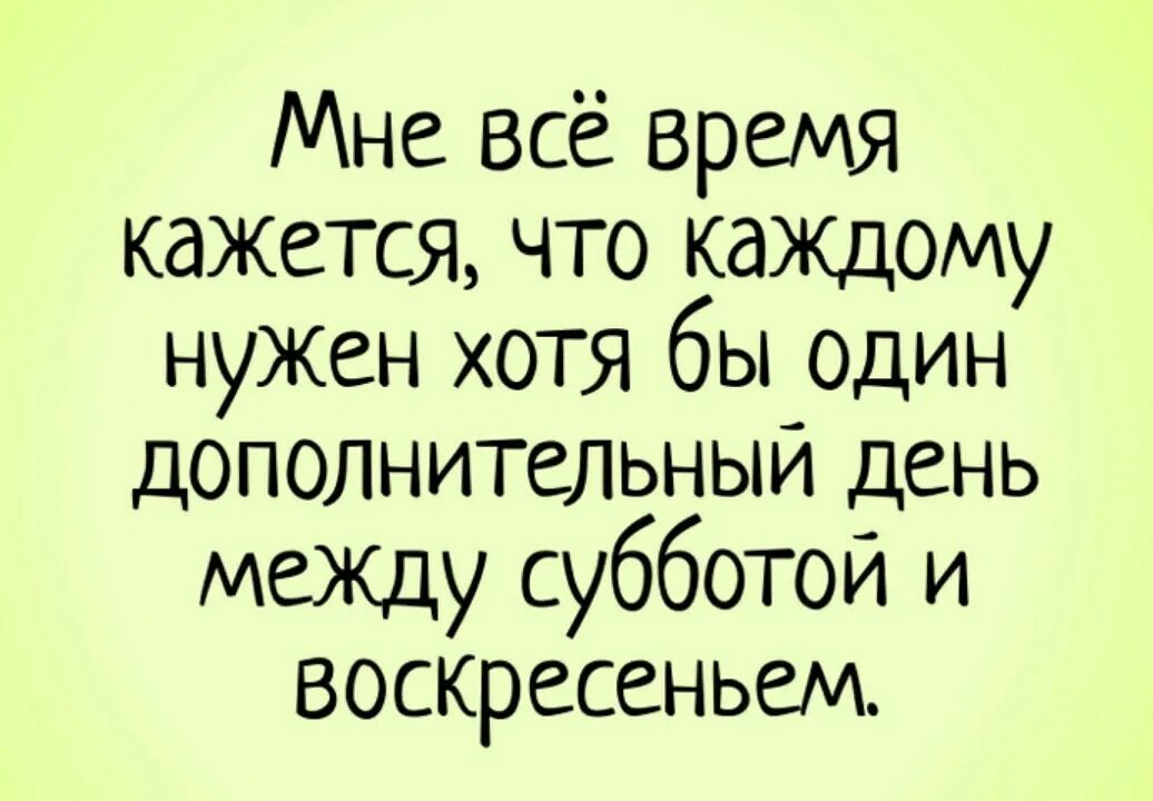 Лучшее из времен кажется что оно. Только дураки ничего не боятся. Задумчивый подозрительный. Лучшее из времен кажется что оно. Когда кажется.