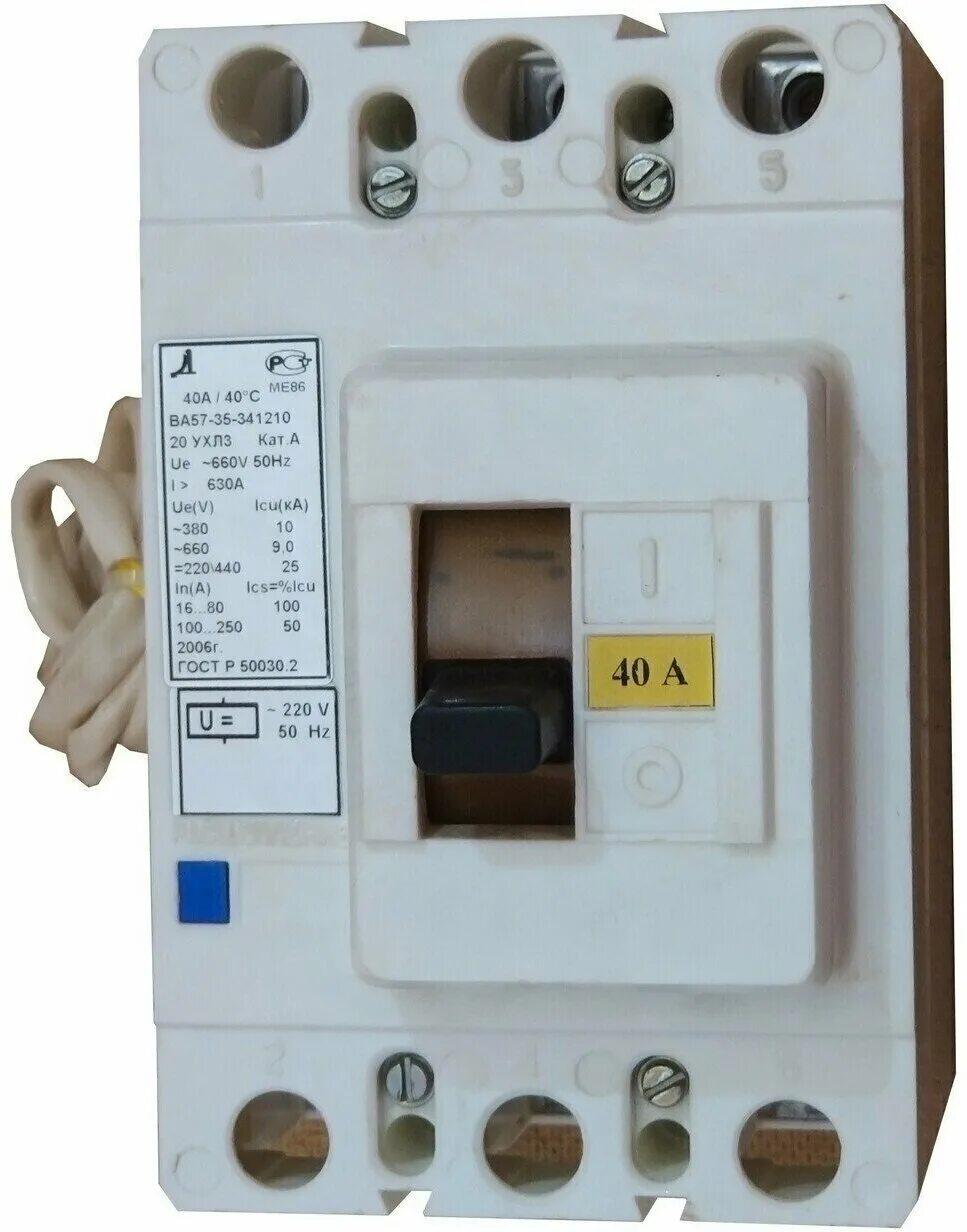 Impact kv520. 39 250 4025 780. 4025. 39 250 4025 780. 39 250 4025 780.