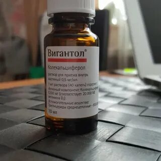 Капли д на масляной основе