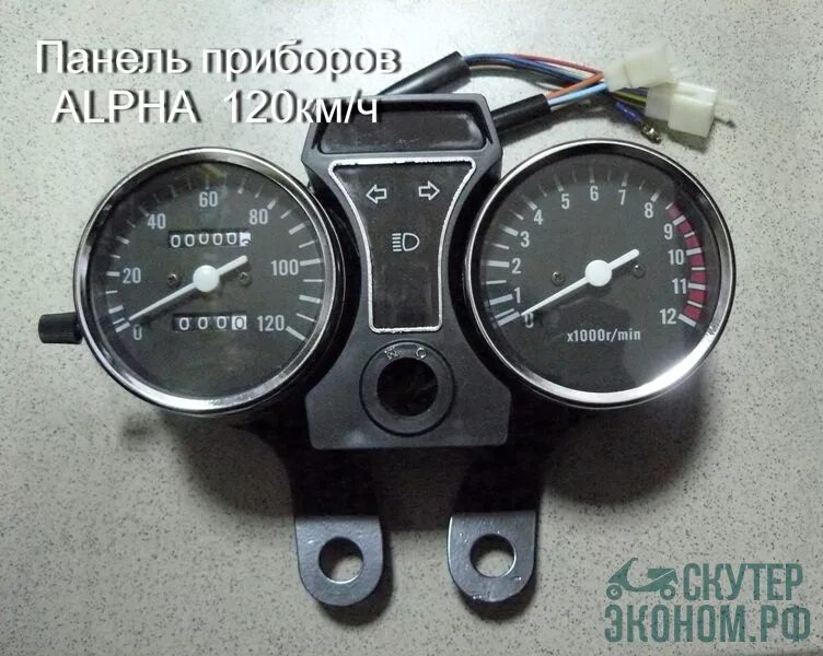 Щиток приборов "Альфа" с разметкой до 45км/ч, далее красная зона-ТЮНИНГ для Альф