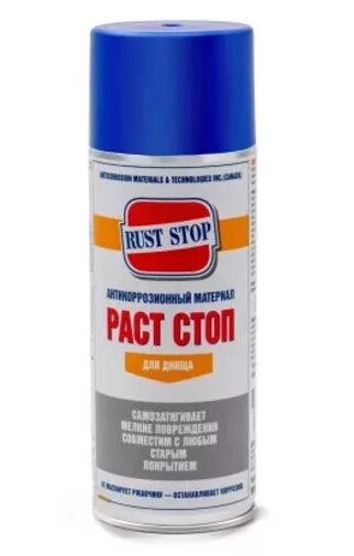 Rust stop антикор. Антикор раст стоп в (канистра 1 л). rust stop антикор артикул. раст стоп для днища артикул. расстоп для днища.