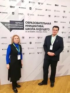 Инициатива новая школа
