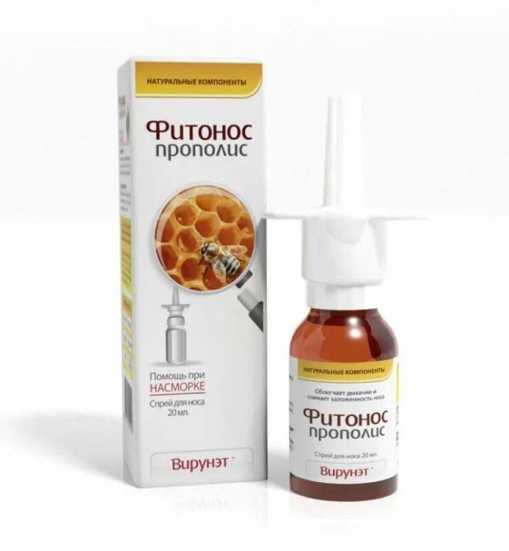 Водный прополис. Прополис. Капли прополиса от насморка. Прополис от насморка. Прополис от насморка.