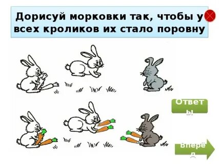 Поровну белого поровну черного