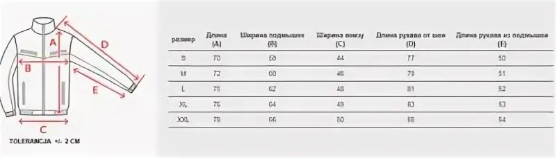 Длина рукава 58. Как замерить размер пиджака. 2xb 2 g размер куртки. Длина рукава от подмышки. Размерная таблица худи 2xl.