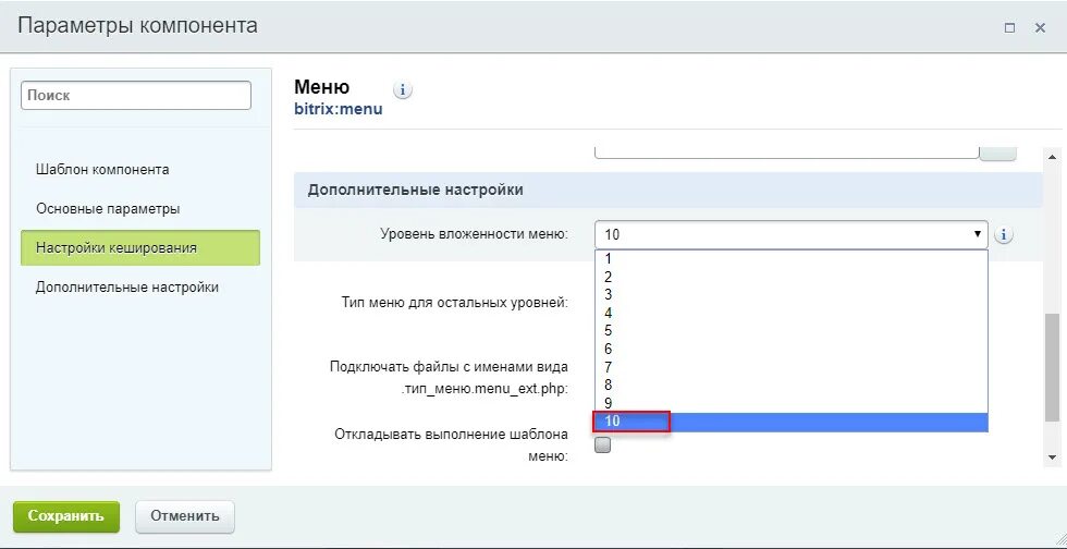 Bitrix add element