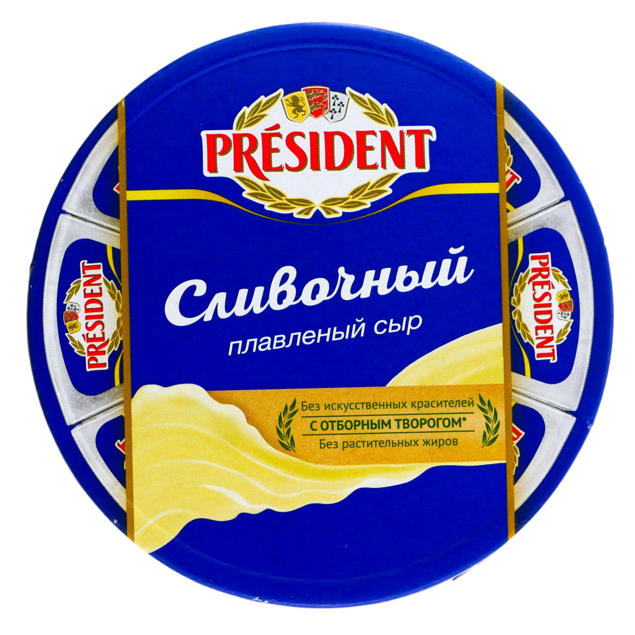 Плавный сыр. President сыр плавленный 280 гр.