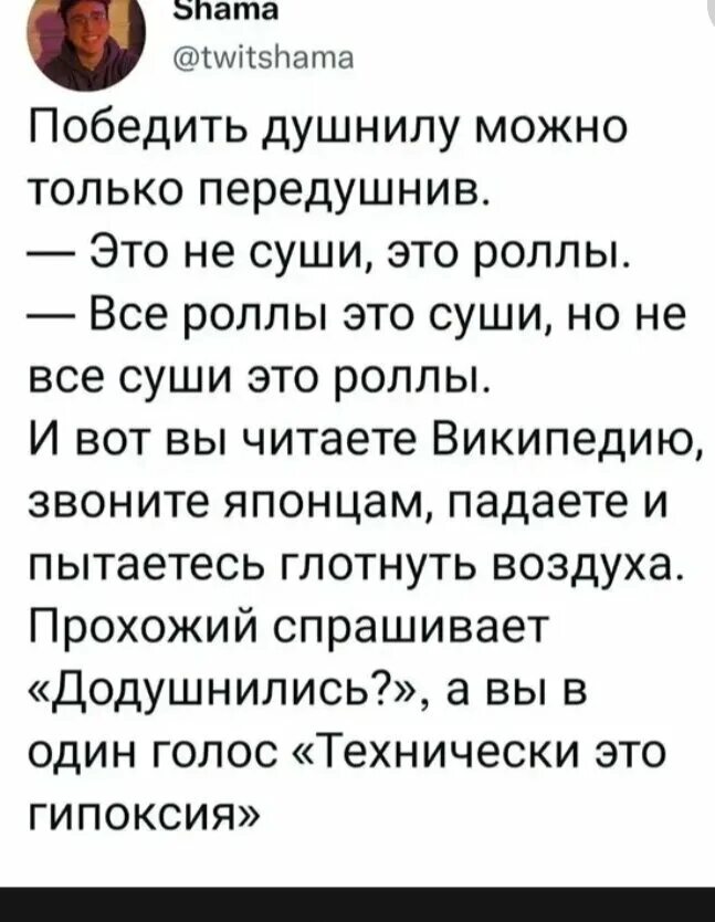 Душнила мемы. Душный душнила. Сделает вас душнилой компании. Душнила. Как не быть душнилой.