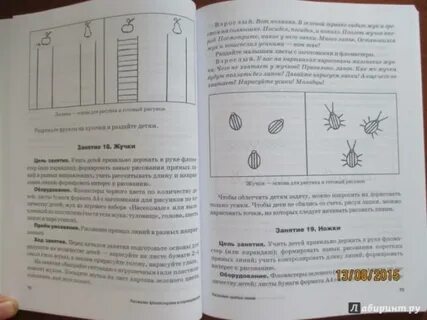 Янушко рисование