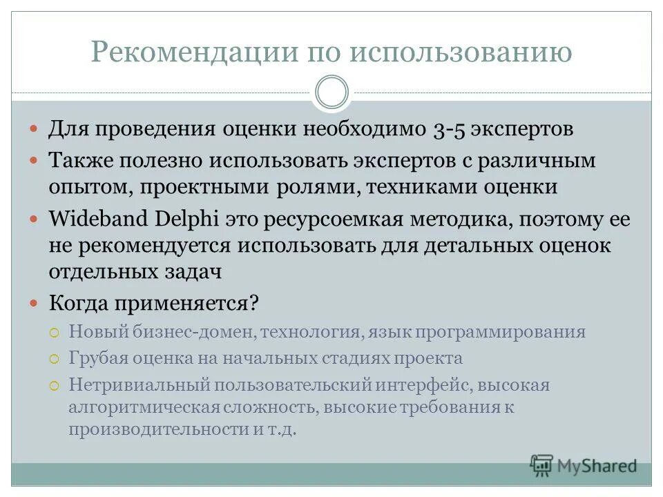 необходимая для оценки информация. мониторинг и измерение смк. информация необходимая для оценки. внешняя информация необходимая для оценки недвижимости. информация необходимая для оценки.