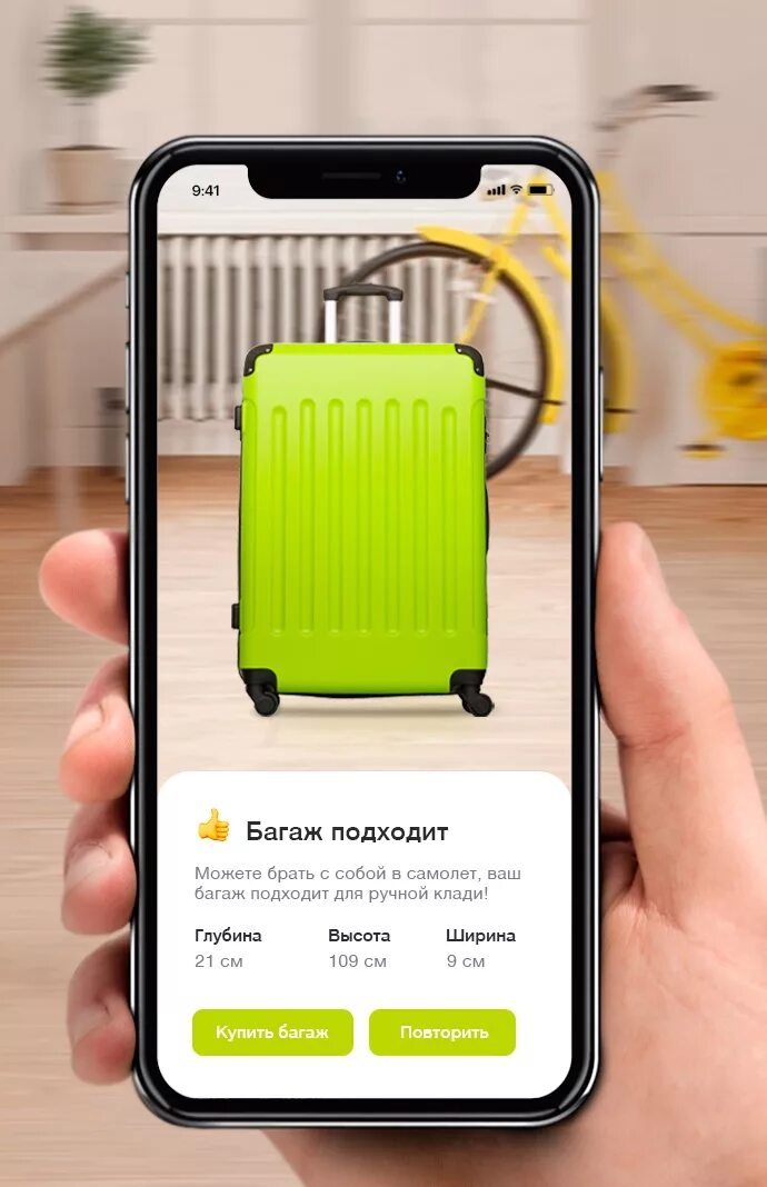 S7 airlines ручная. Размер чемодана для ручной клади s7. Чемодан ручная кладь с7. Габариты ручной клади s7 эконом. Чемодан ручная кладь габариты s7.