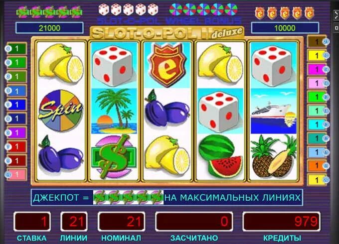 Игровой автомат slot o pol. Игровые автоматы вулкан ешки. Игровые автоматы слот о пол делюкс. Sizzling hot на андроид. Игровой автомат russian roulette deluxe.