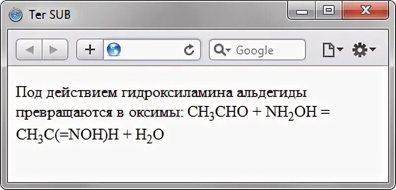 Sub html. Ошибка 424 vba. Нижний индекс в html. Sub sup html. Sub sup html.