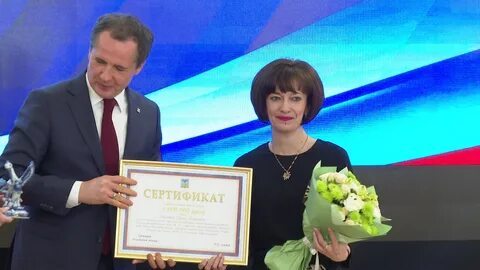 Учитель года получает