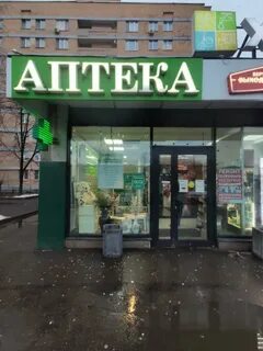 Знайка пр черепановых 40 москва
