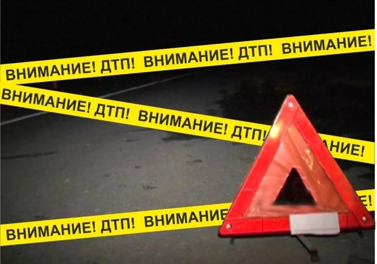 Вним что это. Взносы в связи с нетрудоспособностью и материнством. Тарифы страховых взносов пенсионный фонд рф. Внимание дтп. Вним что это.