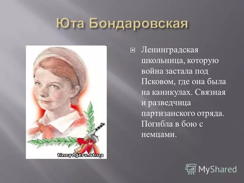 Редкие документы: в "МЭШ" появились материалы Главархива Москвы / Новости города