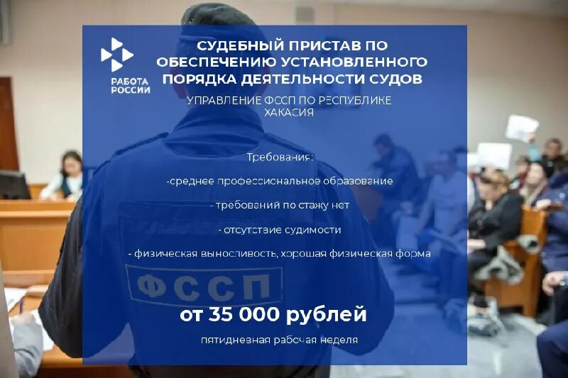 отделы центра занятости. технопарка «обнинск». работа в хакасии вакансии. первое рабочее место для выпускников центр занятости. работа в хакасии вакансии.