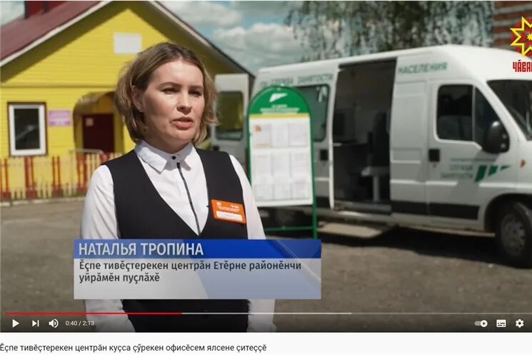 прокуратура ядрин знамя труда. биржа труда вязники. мфц ядрин. биржа труда ядрин вакансии. биржа труда ядрин вакансии.