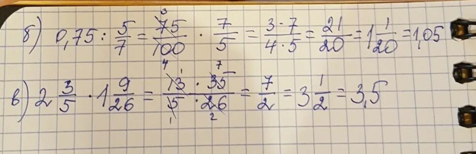 Одна вторая умножить на одну целую. 5 Умножить на 2 целых 1/5. 2 3/5 Умножить на 1 9/26. 2 Целых одна третья умножить на 1 целых. 9 Умножить на 1 целую 1/2.