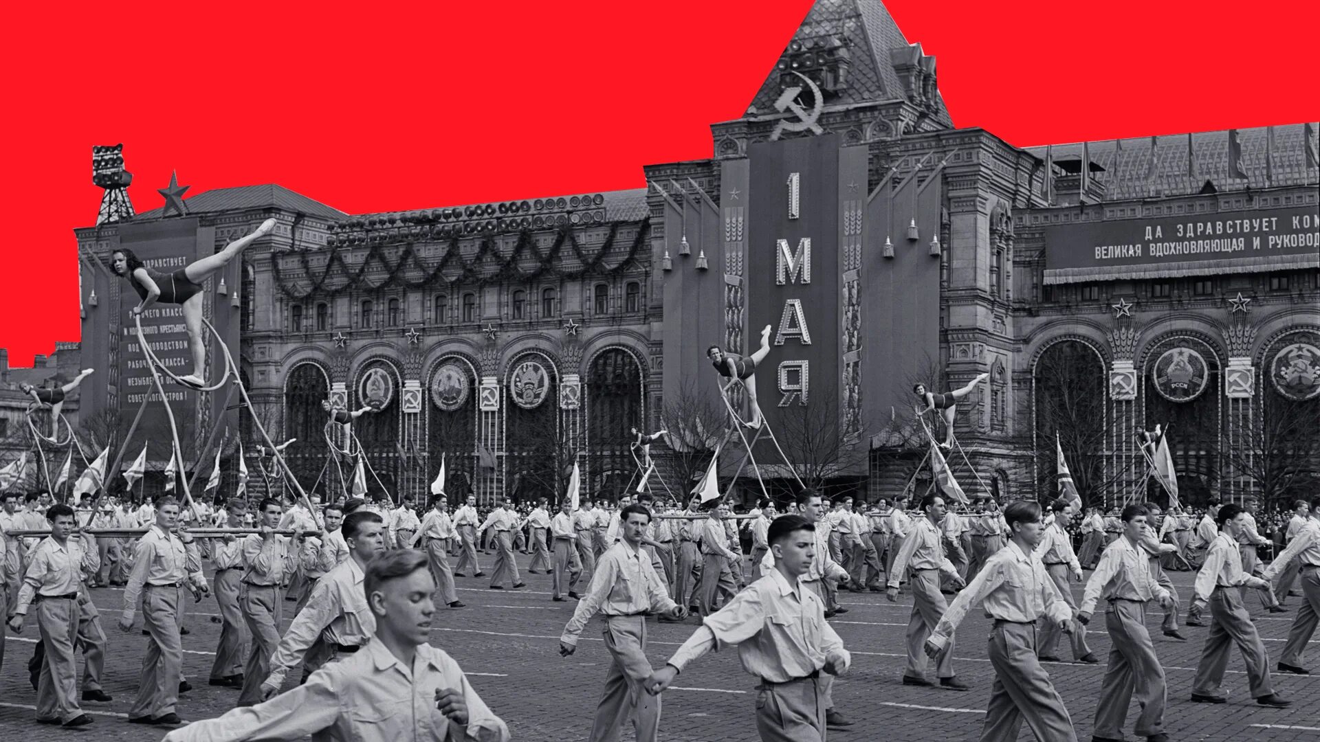 Первый парад 1 мая. Первомай на красной площади ссср. парад физкультурников на красной площади 1956. парад физкультурников на красной площади 1974. первомайский парад 1931 года на красной площади.