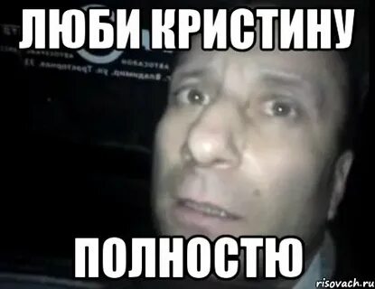 Мем ломка