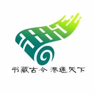 Ningbo international