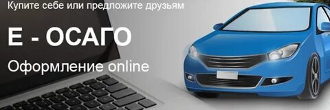Осаго ярославль адреса