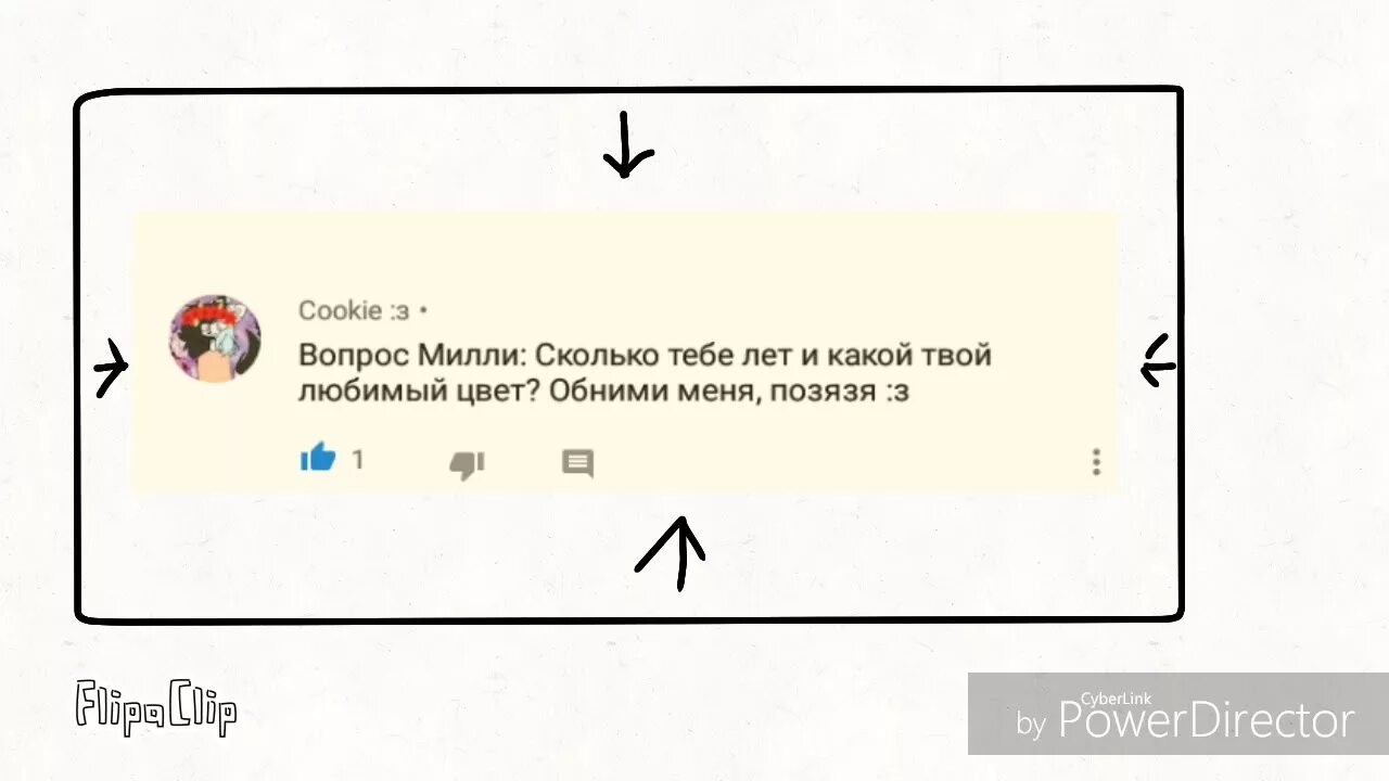 Тест на сколько ты ужасен. Ответ на вопрос 42. Вопрос-ответ. Ответ на вопрос сколько тебе лет. Вопросы для вопрос ответ на ютубе.