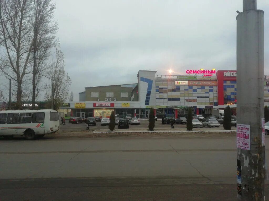Айсберг, супермаркет, Белгородская ул., 2, Шебекино - Яндекс Карты